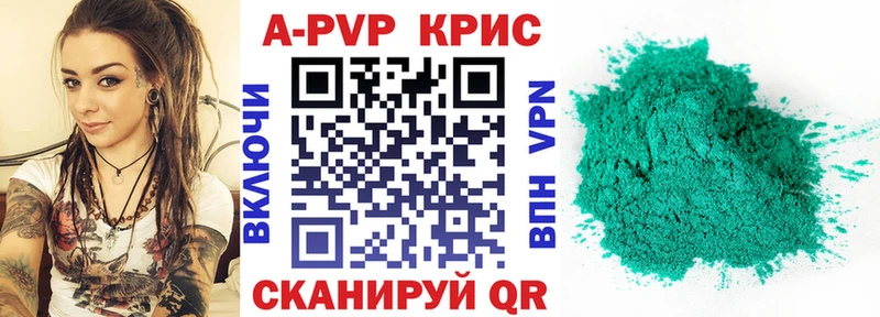 Alfa_PVP СК КРИС  Кондрово 