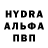Амфетамин VHQ Arseniy Smelov