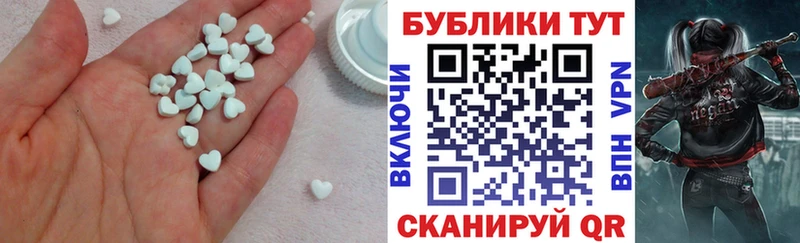 купить Кондрово мега рабочий сайт Экстази таблы