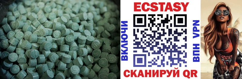 ЭКСТАЗИ Дубай Кондрово