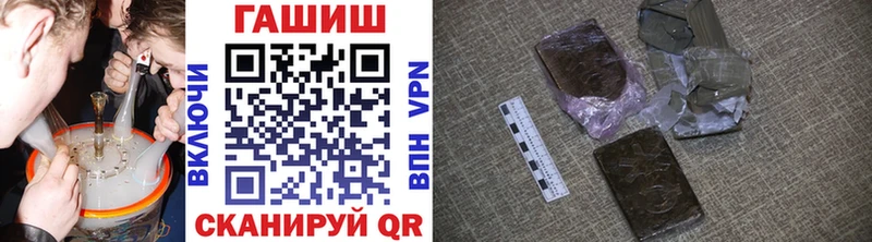 ГАШ Premium  наркота  Кондрово 