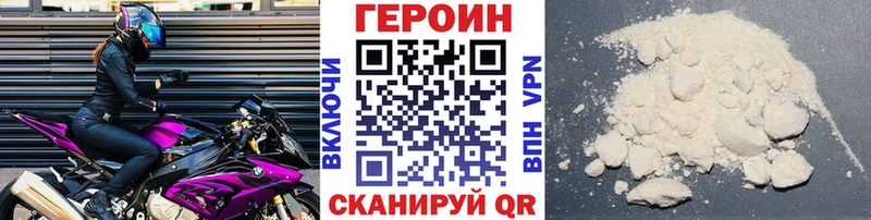 цена   Кондрово  Героин Heroin 