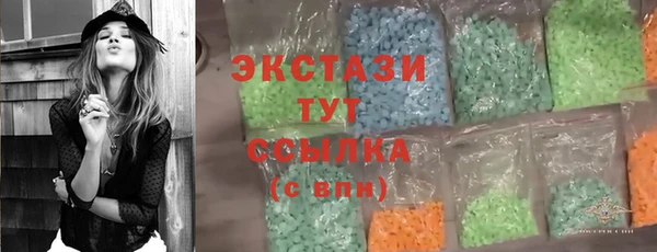 стаф Баксан