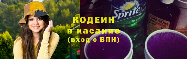 стаф Баксан