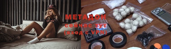 метадон Балахна