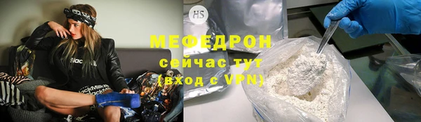 стаф Баксан