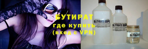 ALPHA PVP Балабаново