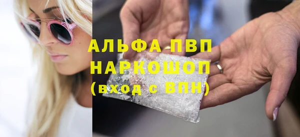 ALPHA PVP Балабаново