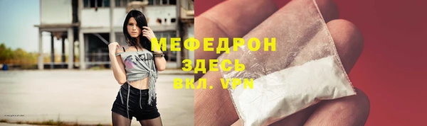 ALPHA PVP Балабаново
