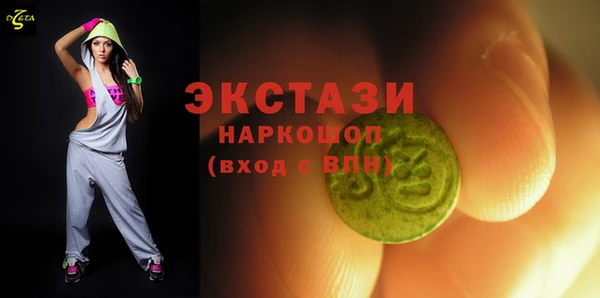 стаф Баксан