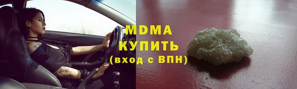 стаф Баксан