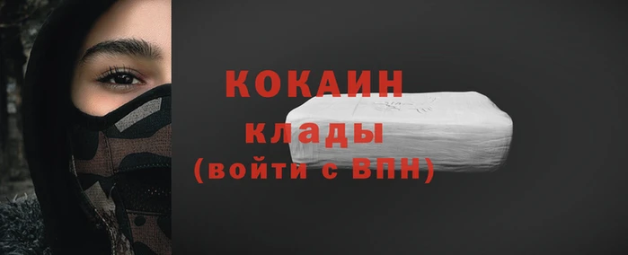 стаф Баксан