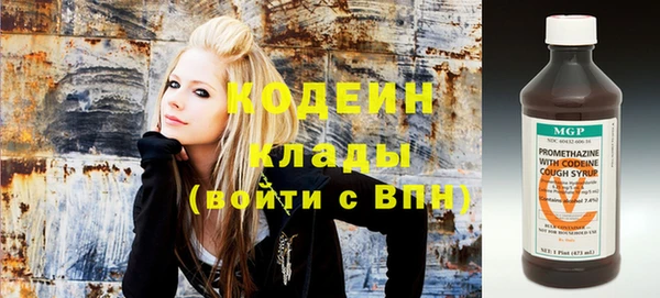 метадон Балахна