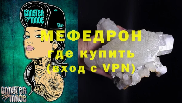 ALPHA PVP Балабаново