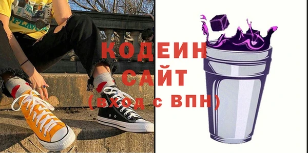 ALPHA PVP Балабаново