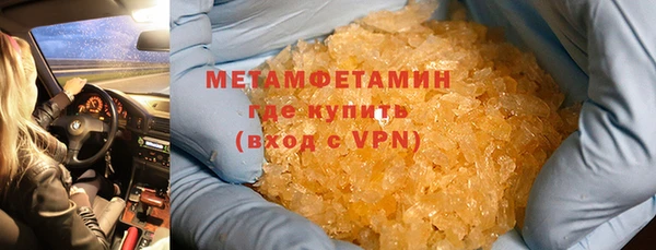 стаф Баксан