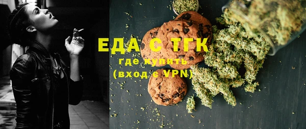 метадон Балахна