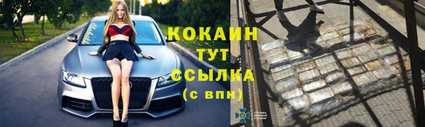 ALPHA PVP Балабаново