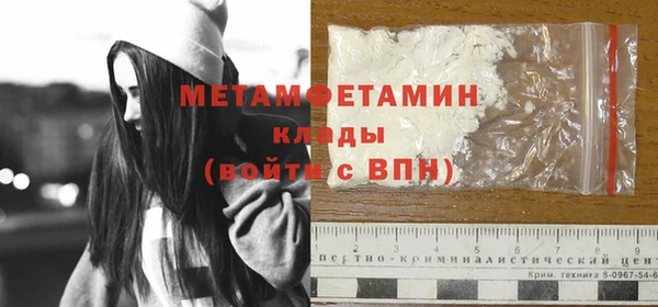 метадон Балахна