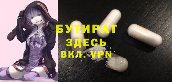 стаф Баксан