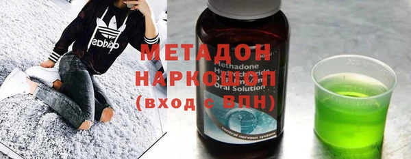метадон Балахна