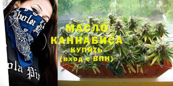 метадон Балахна