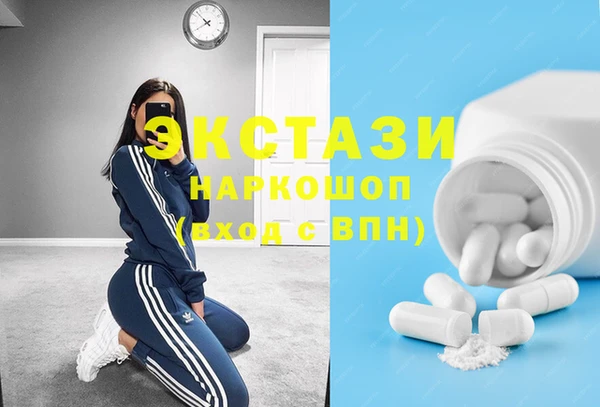 ALPHA PVP Балабаново