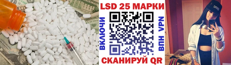 Лсд 25 экстази ecstasy  Кондрово 