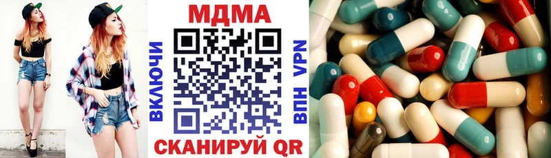 купить наркотик  Кондрово  MDMA VHQ 