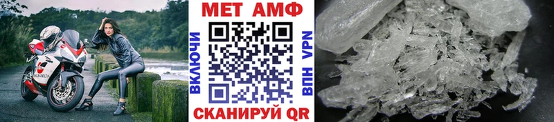 МЕТАМФЕТАМИН кристалл  как найти закладки  OMG зеркало  Кондрово 