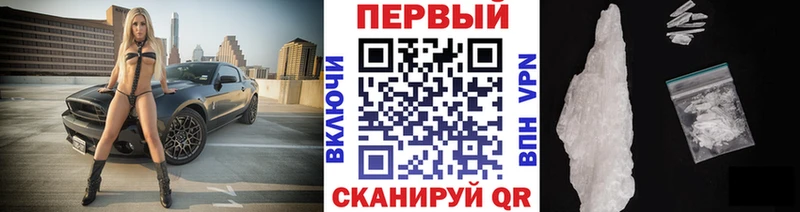 МЕТАМФЕТАМИН мет Кондрово