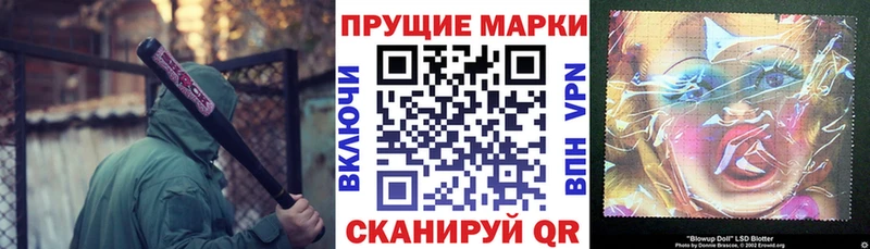 МЕГА ССЫЛКА Кондрово Марки N-bome 1500мкг
