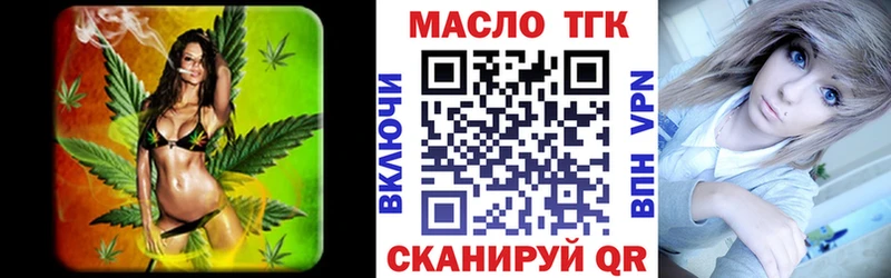 Дистиллят ТГК вейп  купить наркотик  Кондрово 