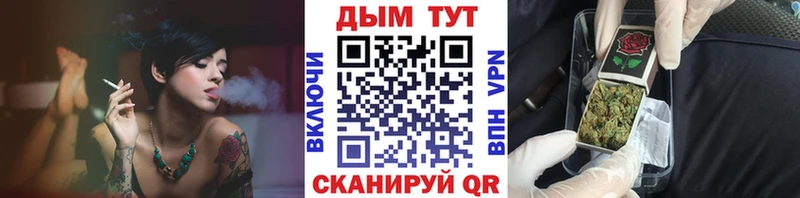 как найти закладки  blacksprut зеркало  Бошки марихуана планчик  Кондрово 